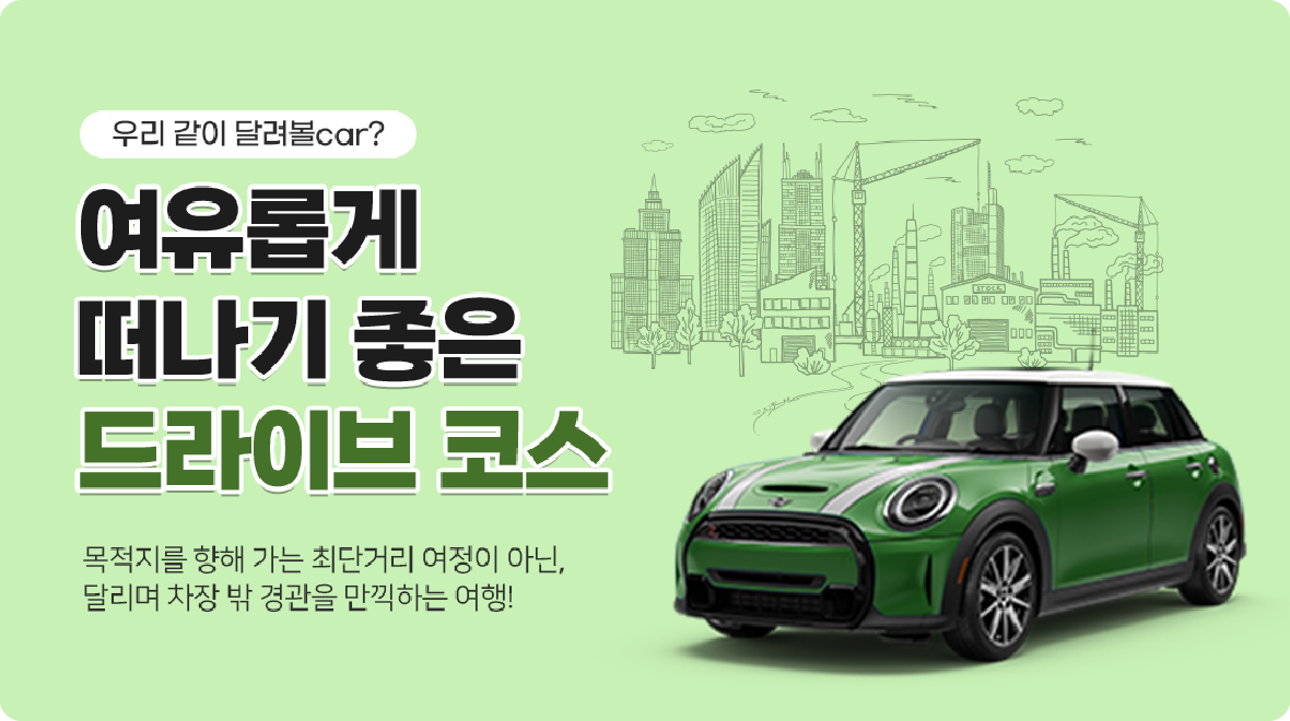 달려볼CAR2